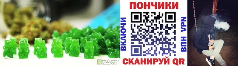 Canna-Cookies конопля Пушкино