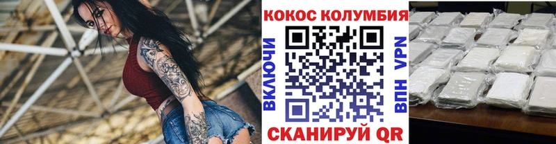 mega tor  Пушкино  Cocaine 98% 