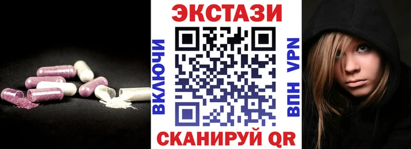 Ecstasy Punisher  Пушкино 