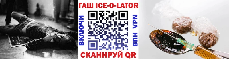 ГАШИШ гашик  Пушкино 