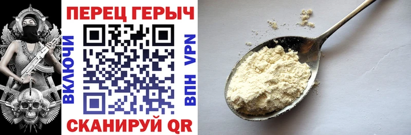 Героин герыч  купить наркоту  Пушкино 
