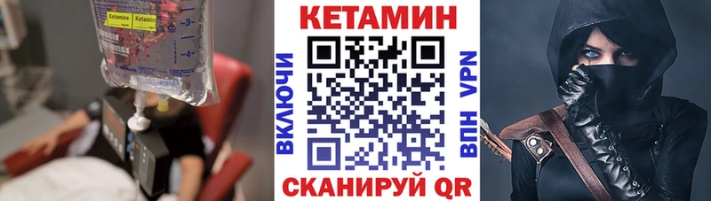 Кетамин ketamine  Пушкино 