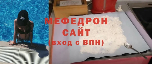 мдма Ельня
