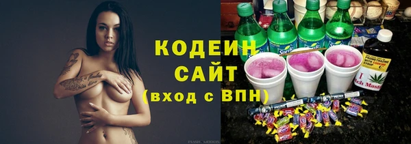 мескалин Елабуга