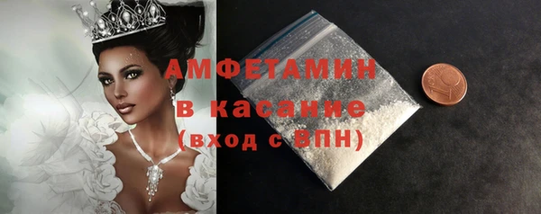 мдма Ельня