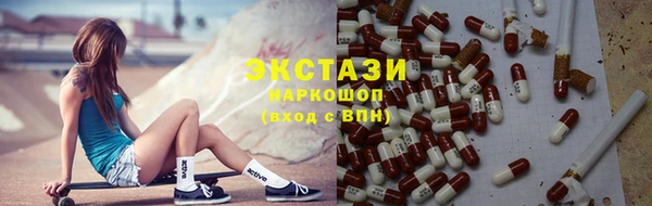 мескалин Елабуга
