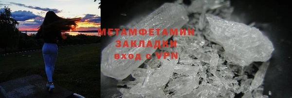 мдма Ельня