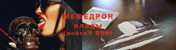 мескалин Елабуга