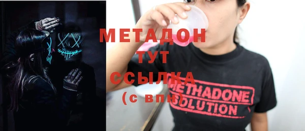 мескалин Елабуга