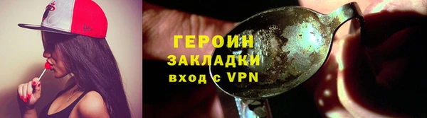 мдма Ельня