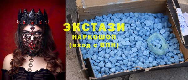 мдма Ельня