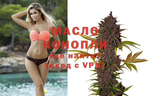 мескалин Елабуга