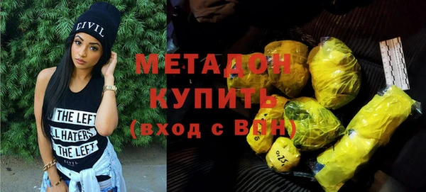 мескалин Елабуга