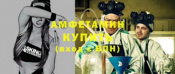 мескалин Елабуга