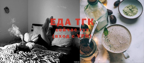 гашик Елизово