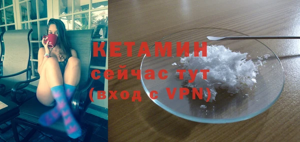 мдма Ельня