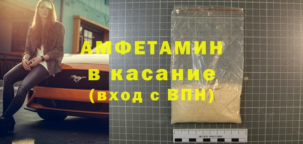 мдма Ельня