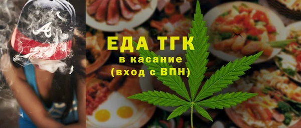 мескалин Елабуга