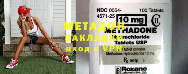 гашик Елизово