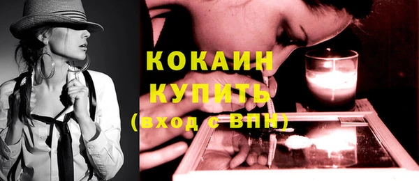 мескалин Елабуга