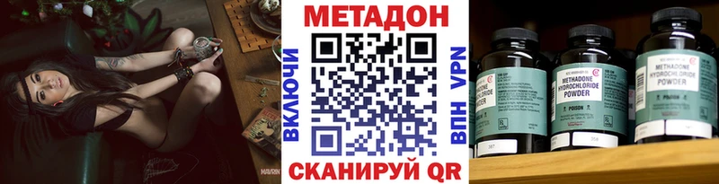 Метадон мёд  Пушкино 