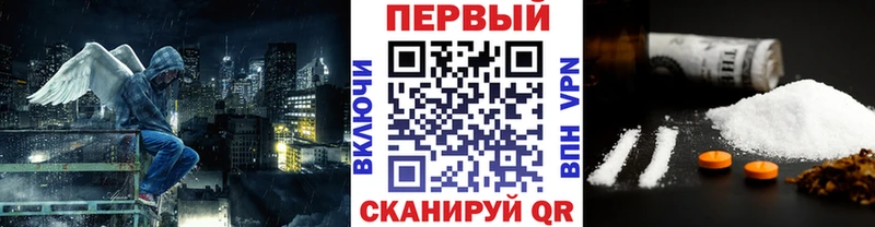 МЕТАМФЕТАМИН Декстрометамфетамин 99.9%  купить наркоту  Пушкино 