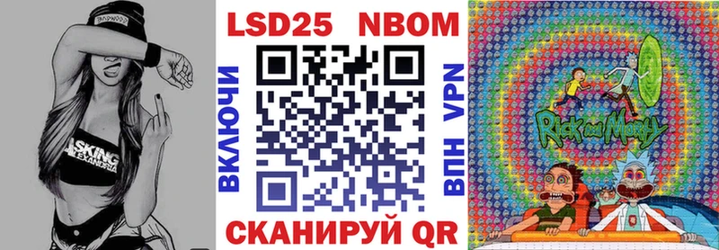 Марки 25I-NBOMe 1,5мг  МЕГА онион  Пушкино 
