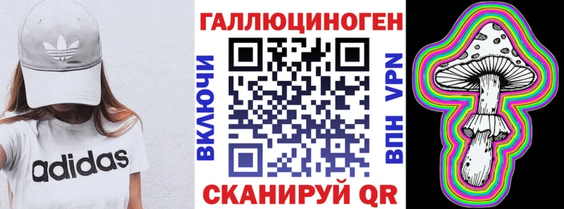 Галлюциногенные грибы Cubensis  Пушкино 